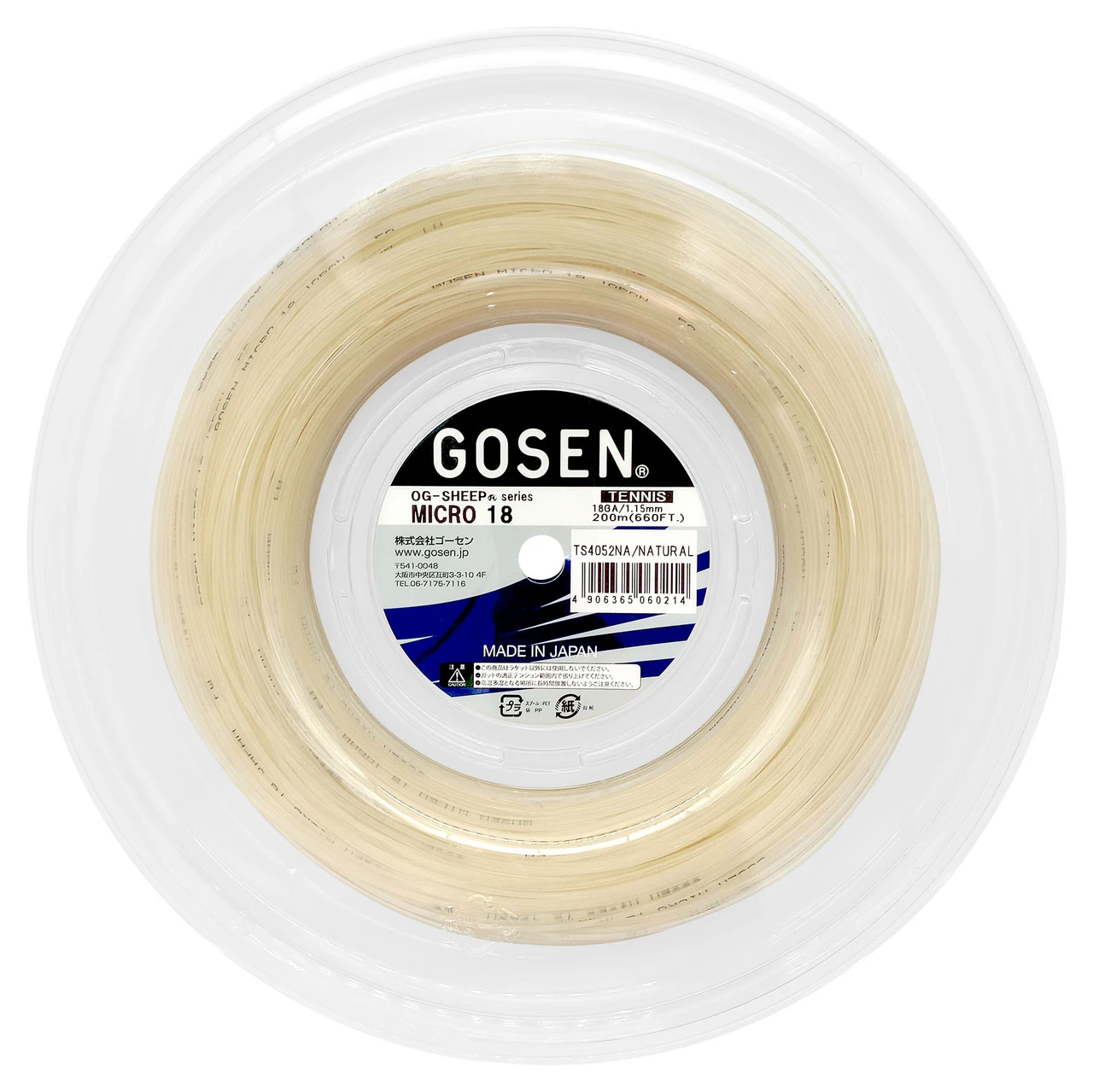 Gosen OG Sheep Micro 18 1.15mm 200M Reel 1 Gosen OG Sheep Micro 18 1.15mm 200M Reel